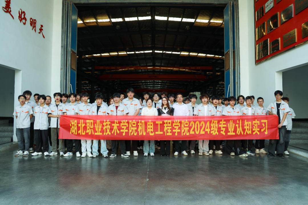 校企深度联动 共筑人才培育新生态——大禹电气开启湖北职院机电学子 “职场初体验”