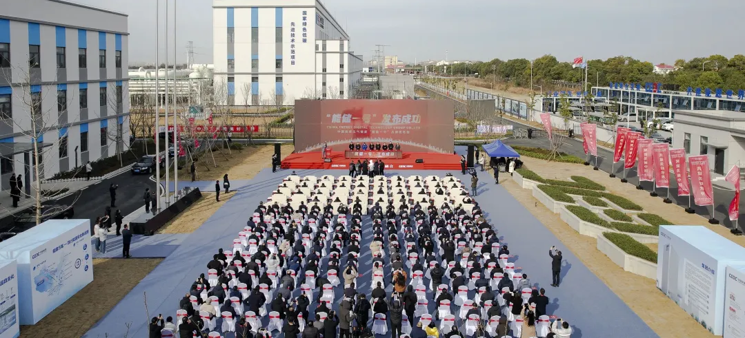 大禹电气助力世界首座300mw级压气储能示范工程变频运行